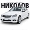 Персонализиран постер на кола в стил Чисто бяло: бял Mercedes C W204 с фамилия и технически данни