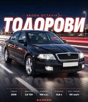 Нощна магистрала