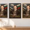 Същият портрет на Хаджи Димитър в бяла, черна и дървена рамка на стена в стая Същият портрет на Хаджи Димитър в бяла, черна и дървена рамка на стена в стая