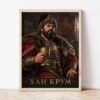 Портрет на хан Крум в светла дървена рамка, облегнат на бяла стена върху паркет Портрет на хан Крум в светла дървена рамка, облегнат на бяла стена върху паркет