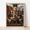 Портрет на Капитан Петко войвода в светла дървена рамка, облегнат на бяла стена върху паркет