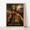 Портрет на княз Борис Първи в светла дървена рамка, облегнат на бяла стена върху паркет