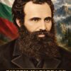 Картина Любен Каравелов: мъж с къдрава коса и дълга брада в тъмно палто, надпис „ЛЮБЕН КАРАВЕЛОВ“