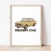 Картина с пясъчножълт седан Москвич 2140 в светла дървена рамка, облегната на бяла стена върху паркет