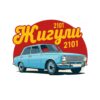 Картина сини жигули 2101: светлосин седан пред червен кръг с жълт надпис „Жигули“ Картина сини жигули 2101: светлосин седан пред червен кръг с жълт надпис „Жигули“