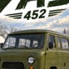 Детайл отблизо: Картина УАЗ 452 Буханка: зелен бус на заснежен път край дървени къщи Детайл отблизо: Картина УАЗ 452 Буханка: зелен бус на заснежен път край дървени къщи