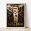 Портрет на Васил Левски в светла дървена рамка, облегнат на бяла стена върху паркет