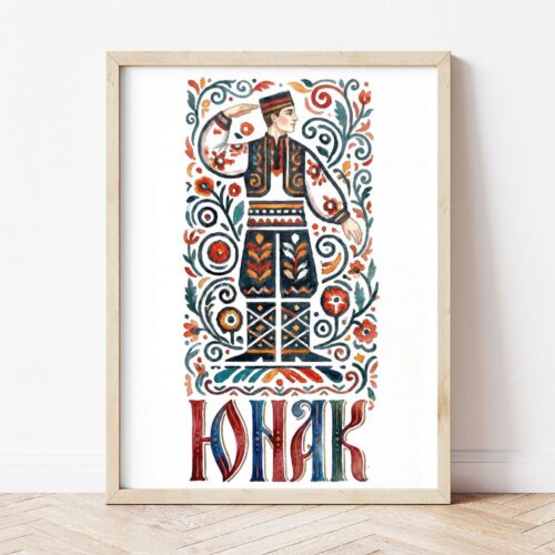 Картина юнак в носия в светла дървена рамка, облегната на бяла стена