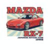 Постер Mazda RX-7: червено спортно купе пред слънчеви лъчи и надпис MAZDA Постер Mazda RX-7: червено спортно купе пред слънчеви лъчи и надпис MAZDA