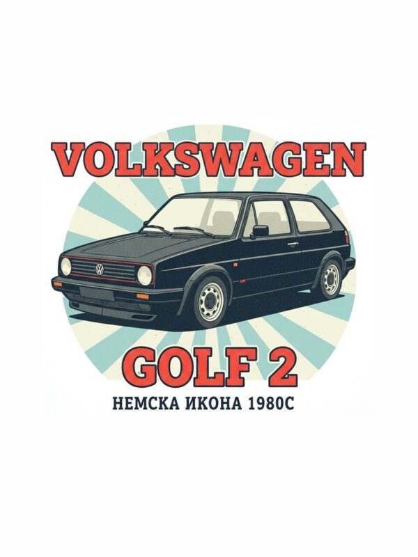 Постер Volkswagen Golf 2: тъмна кола с кръгли фарове пред слънчеви лъчи Постер Volkswagen Golf 2: тъмна кола с кръгли фарове пред слънчеви лъчи