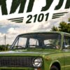 Детайл отблизо: Постер жигули 2101 за офис: маслиненозелен седан на селски път с надпис „ЖИГУЛИ“ Детайл отблизо: Постер жигули 2101 за офис: маслиненозелен седан на селски път с надпис „ЖИГУЛИ“